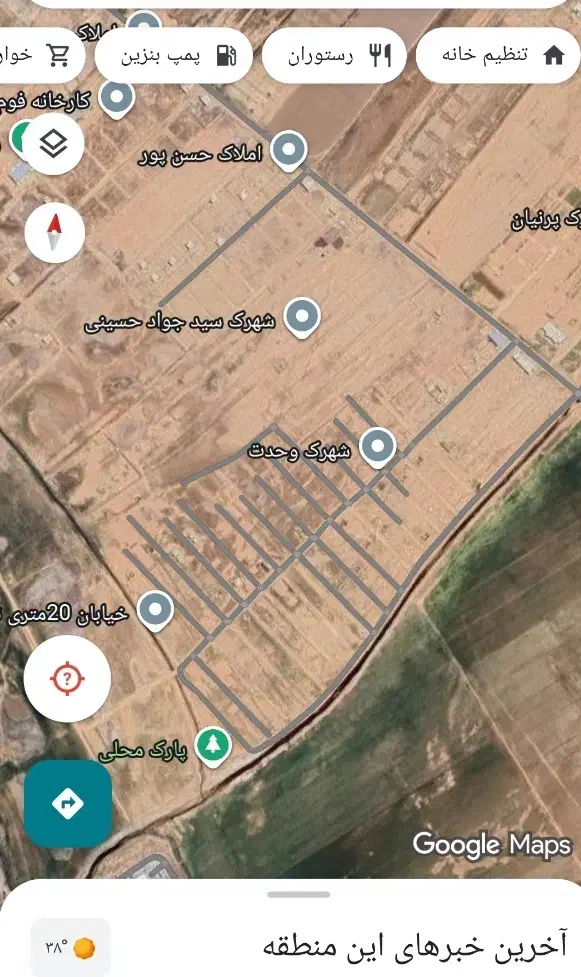 فروش زمین کرونی شهرک وحدت|فروش زمین و ملک کلنگی|شیراز, شهرک صنعتی شیراز|دیوار