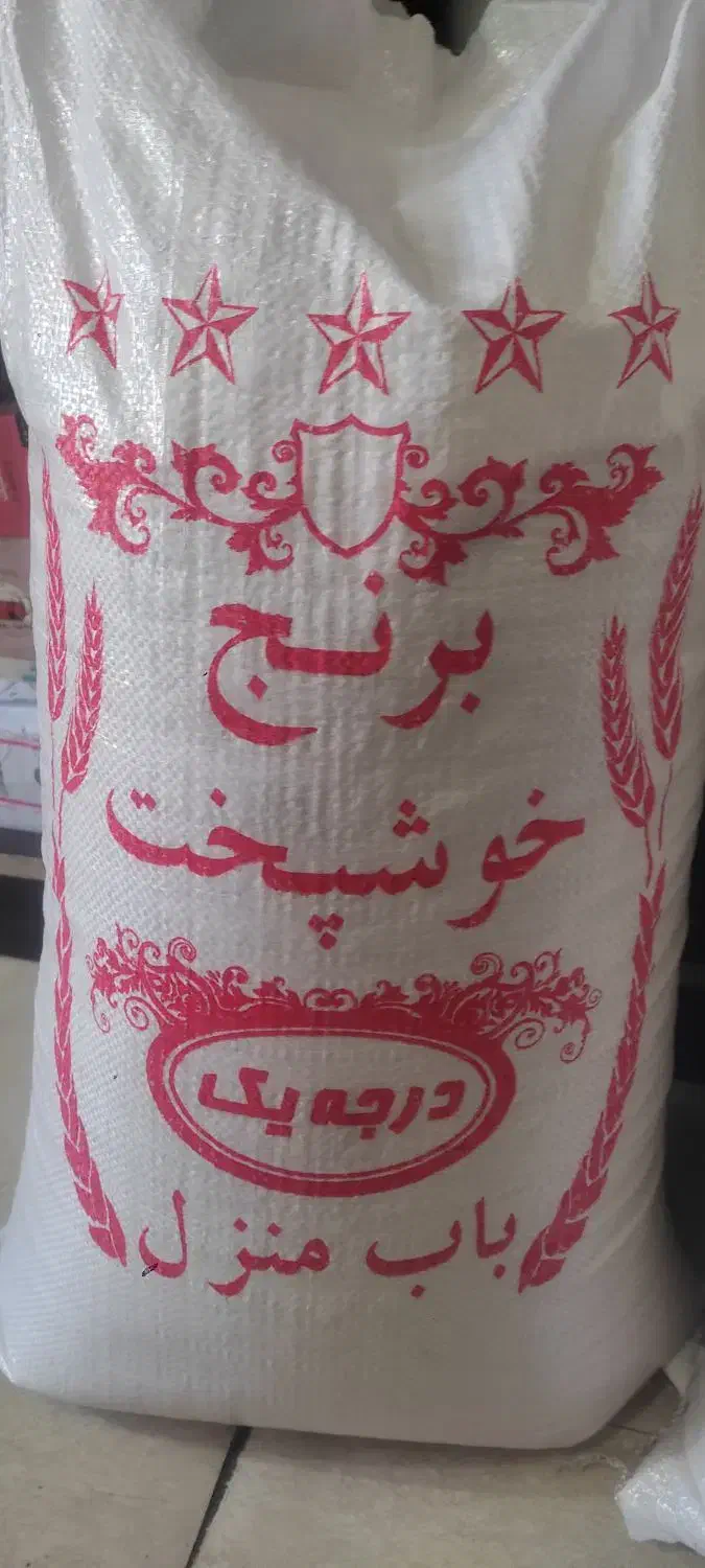 فروش فوری 199|تلفن رومیزی|یزد, |دیوار