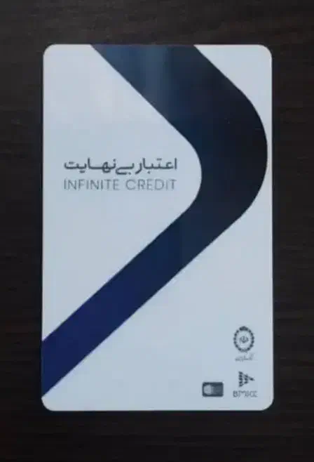 کالاپی شما را به بهترین قیمت نقد میکنیم|کارت هدیه و تخفیف|تهران, والفجر (افسریه)|دیوار