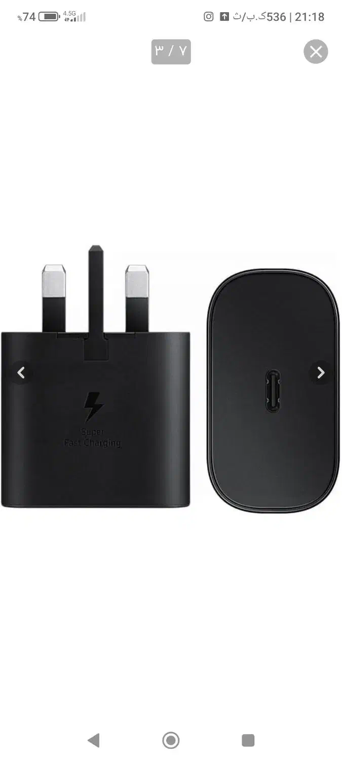 شارژر ۲۵ وات آکبند|لوازم جانبی موبایل و تبلت|سبزوار, پیام|دیوار