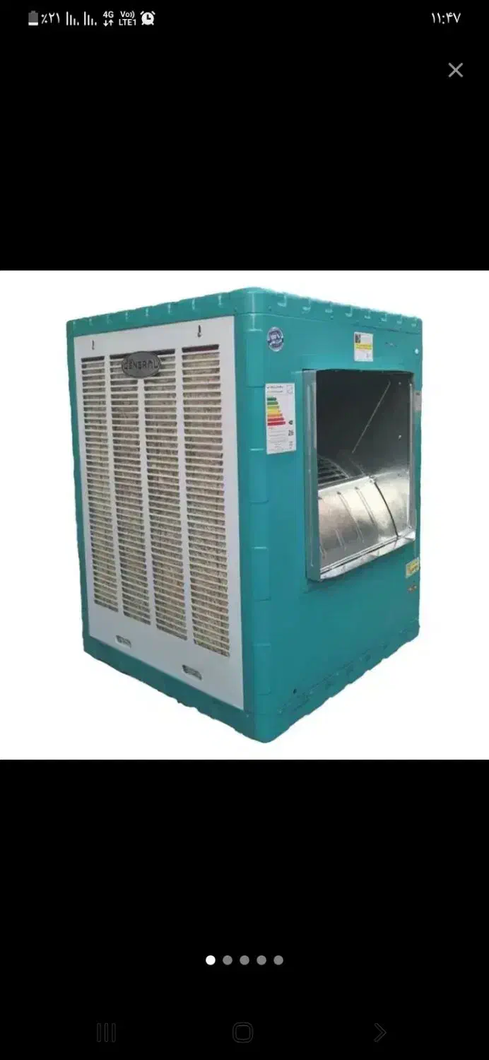 کولرابی|کولر آبی|ملارد, |دیوار