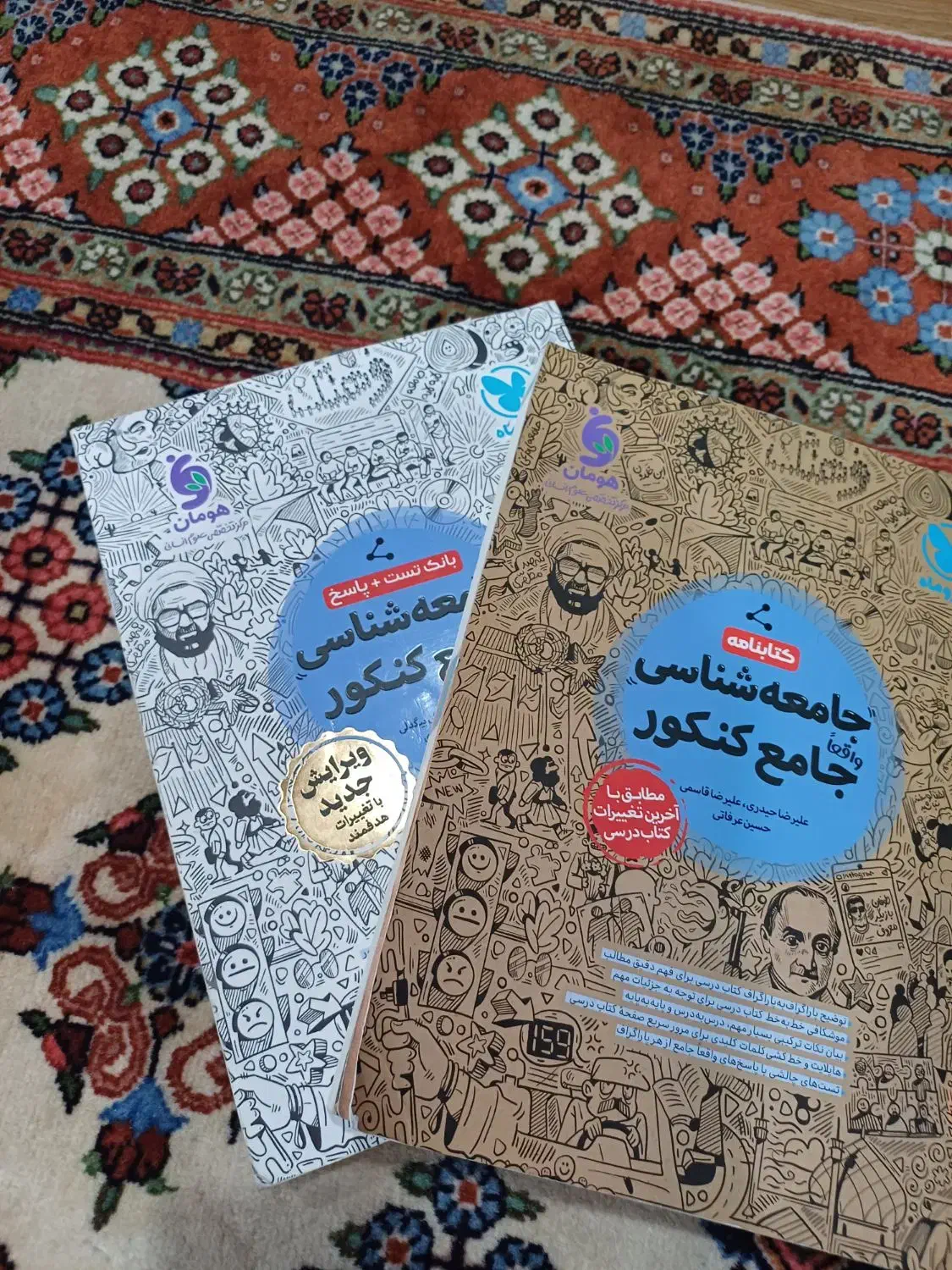 تمامی کتاب ها مورد نیاز برای کنکور و امتحان نهایی|کتاب و مجله آموزشی|تهران, توحید|دیوار