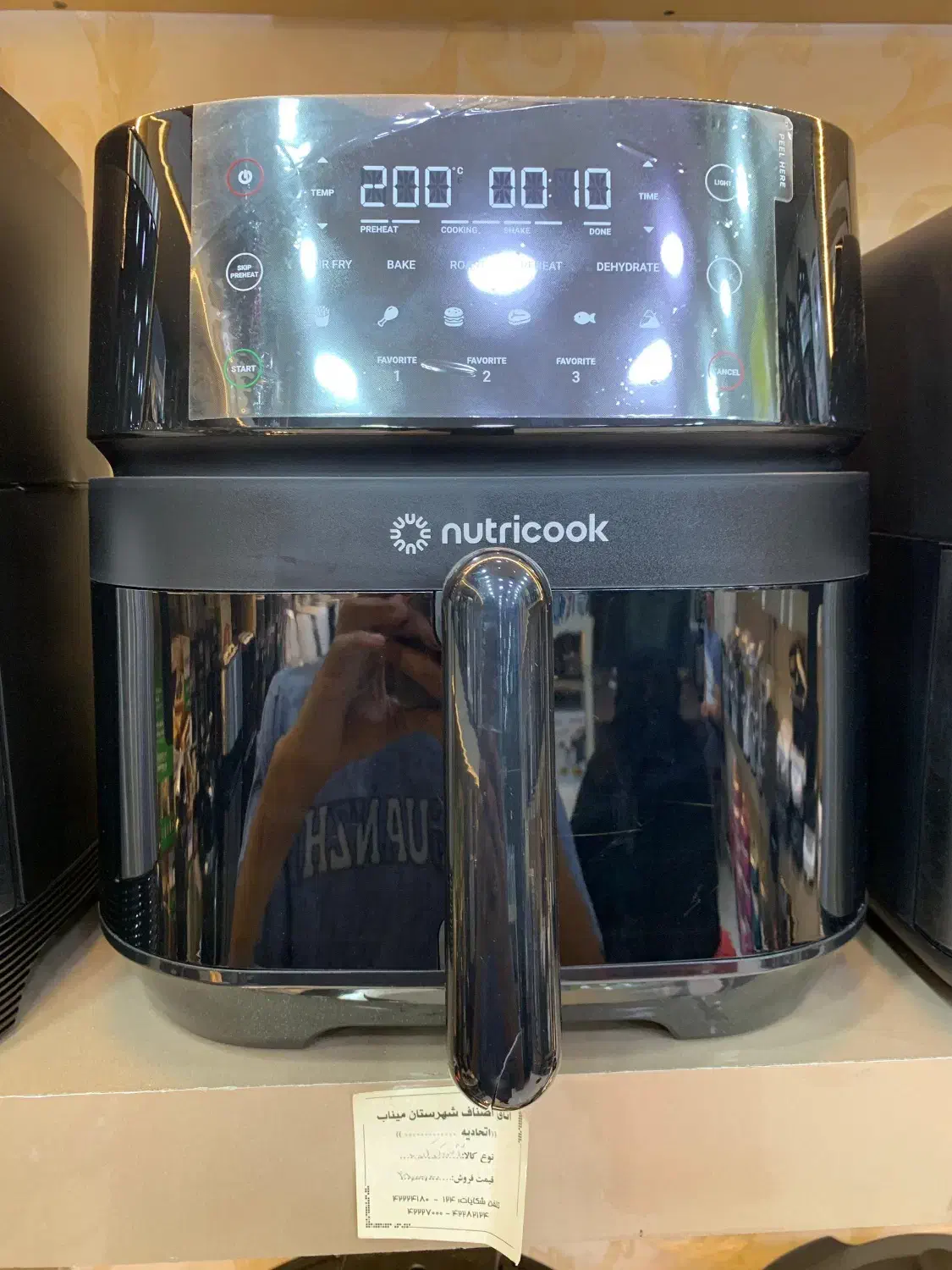 سرخ کن امریکایی|سایر لوازم برقی|میناب, |دیوار