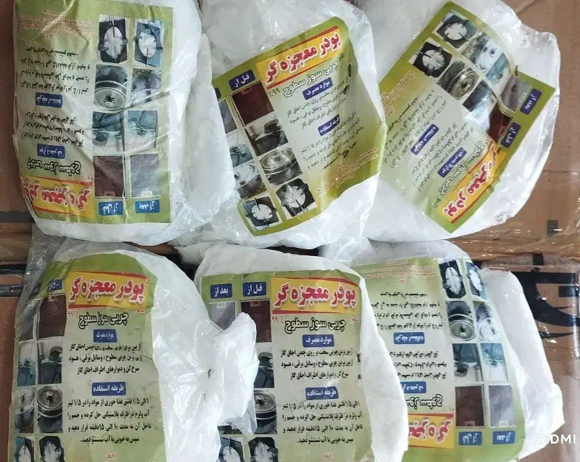 چربی زدا ی قوی با ضمانت اصالت کالا|مواد شوینده و دستمال کاغذی|شیراز, بید زرد|دیوار