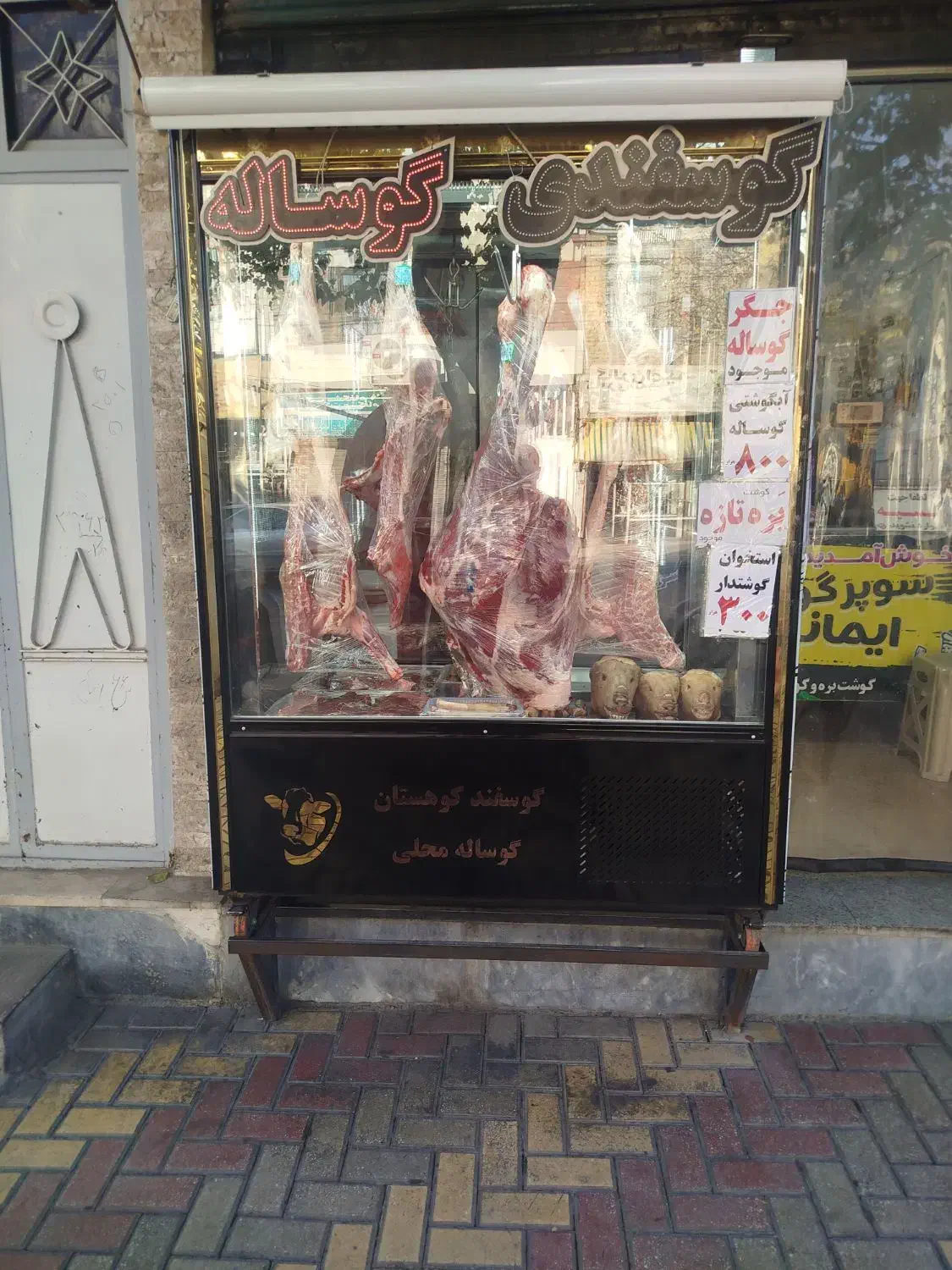 یخچال قصابی کبابی|فروشگاه و مغازه|همدان, |دیوار