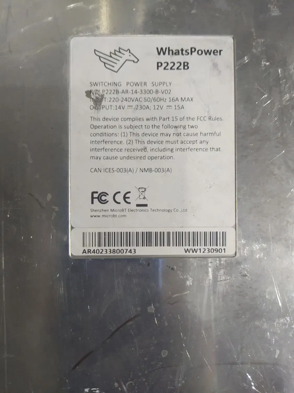 پاور p222b استوک و p222c|قطعات و لوازم جانبی رایانه|اهواز, کمپلو جنوبی|دیوار
