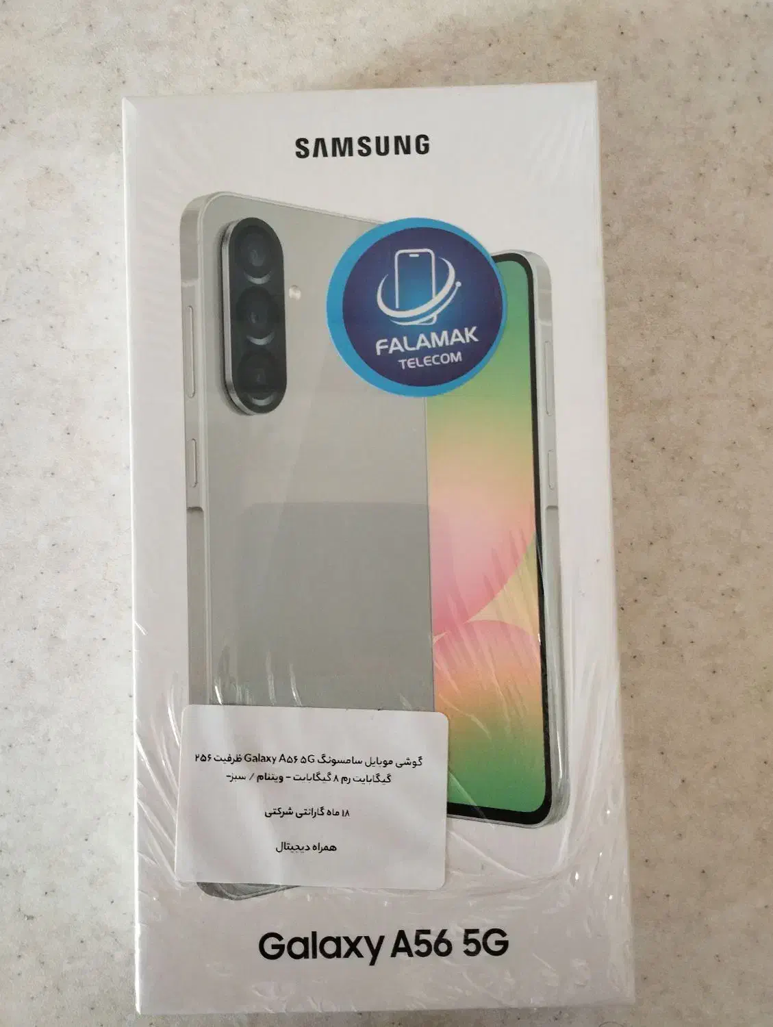 سامسونگ آکبند A56 پلمپ ۲۵۶ گیگ رم ۸|موبایل|تهران, افسریه شمالی|دیوار
