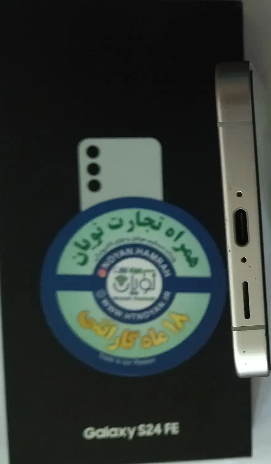S24 FE|موبایل|اردبیل, |دیوار