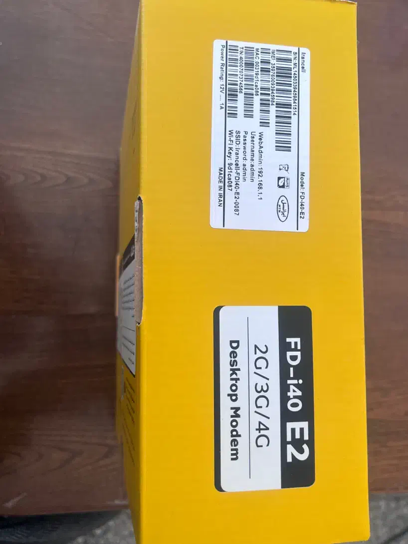 مودم وایفای|مودم و تجهیزات شبکه|زنجان, |دیوار