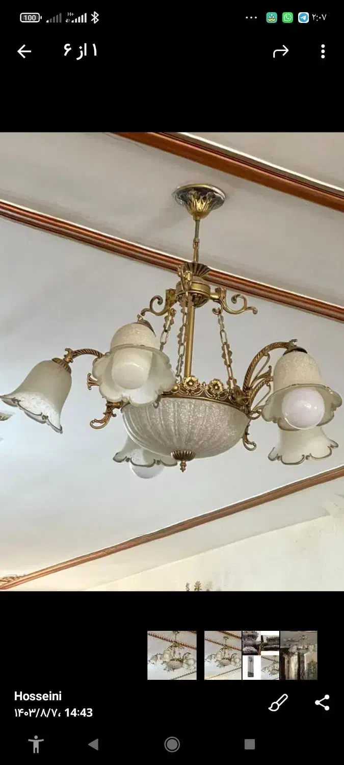 مبل وگل میز|مبلمان خانگی و میز عسلی|یاسوج, |دیوار