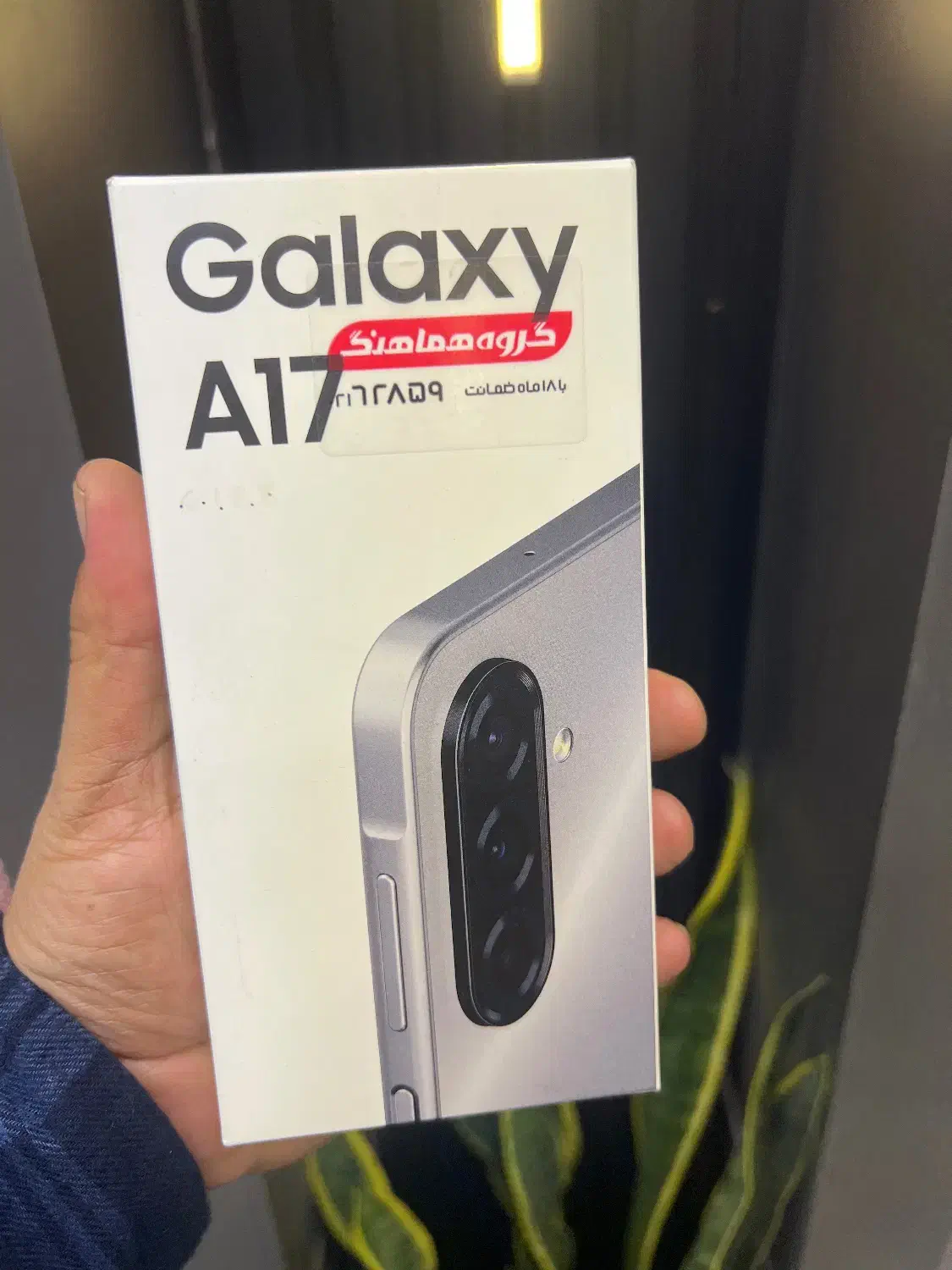 خرید و فروش گوشی اندروید اقساط چکی چکی|موبایل|مشهد, بهشت|دیوار