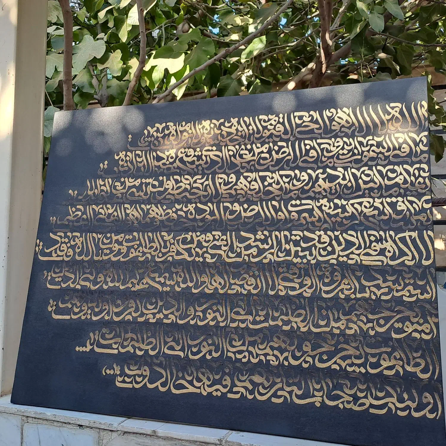 تابلو نقاشیخط(کالیگرافی دکوری)کارِ دست|تابلو، نقاشی، عکس|گلستان (تهران), |دیوار