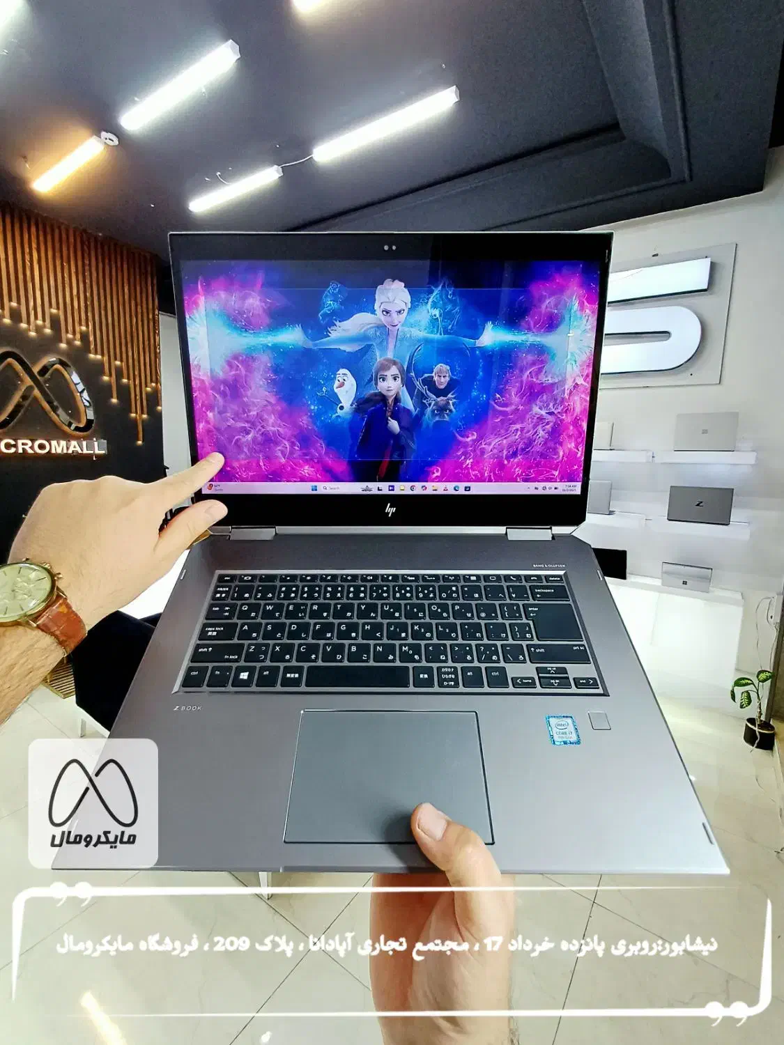 لپتاپ اچ پی ۳۶۰ درجه تاچ گرافیکدار Hp zbook|رایانه همراه|نیشابور, دارایی|دیوار