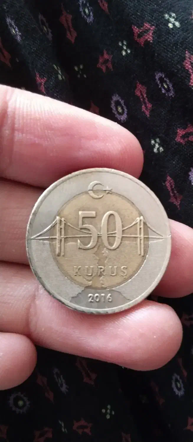 دو عدد سکه|کلکسیون سکه، تمبر، اسکناس|بروجرد, |دیوار