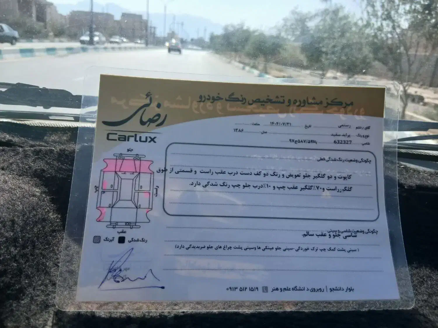 خودرو پراید۸۶|خودرو سواری و وانت|یزد, |دیوار