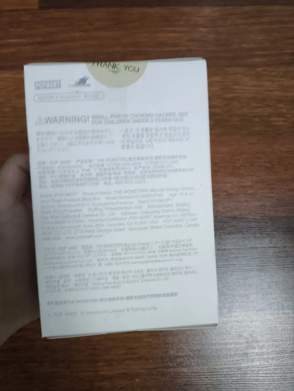 لبوبو مناسب هدیه دادن|اسباب‌‌بازی|تهران, ایرانشهر|دیوار