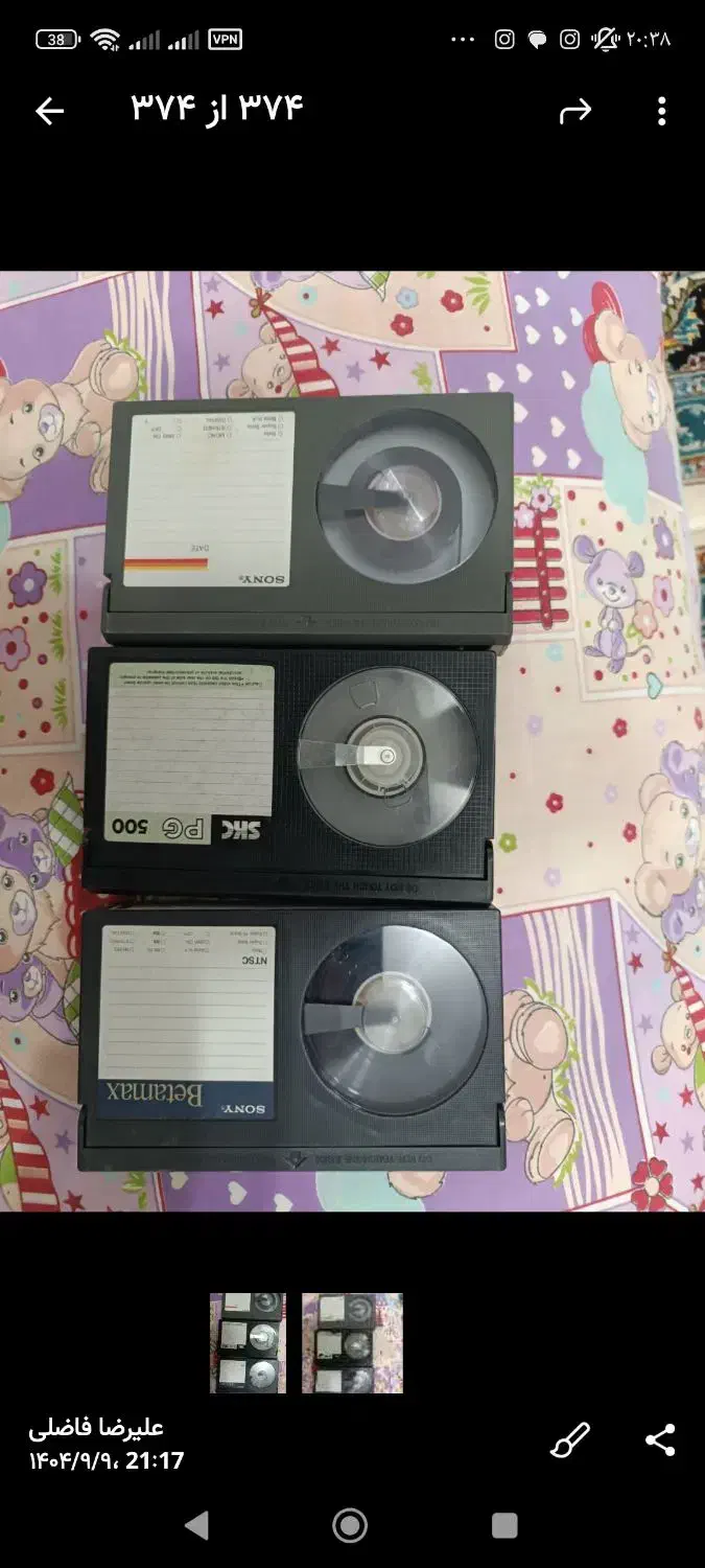 نوار بتا ماکس و دستگاه ویدیو|پخش‌کننده DVD و ویدیو|اصفهان, عباس‌آباد|دیوار