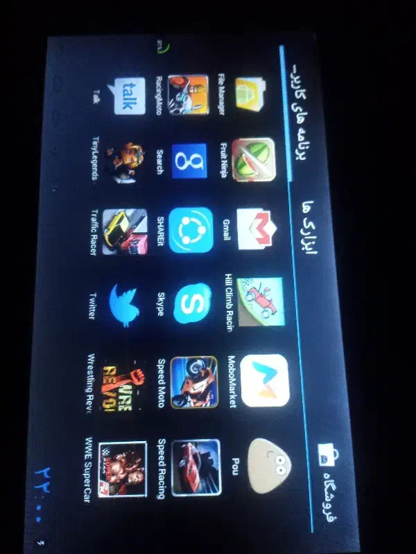 تبلت|تبلت|تبریز, |دیوار