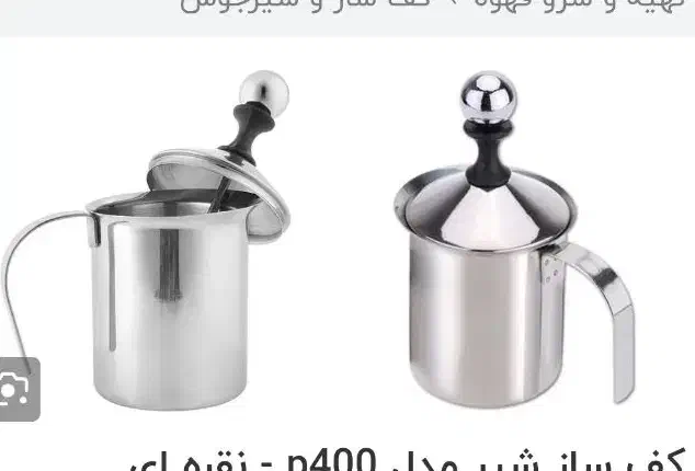 فوم ساز|کافی‌شاپ و رستوران|همدان, |دیوار