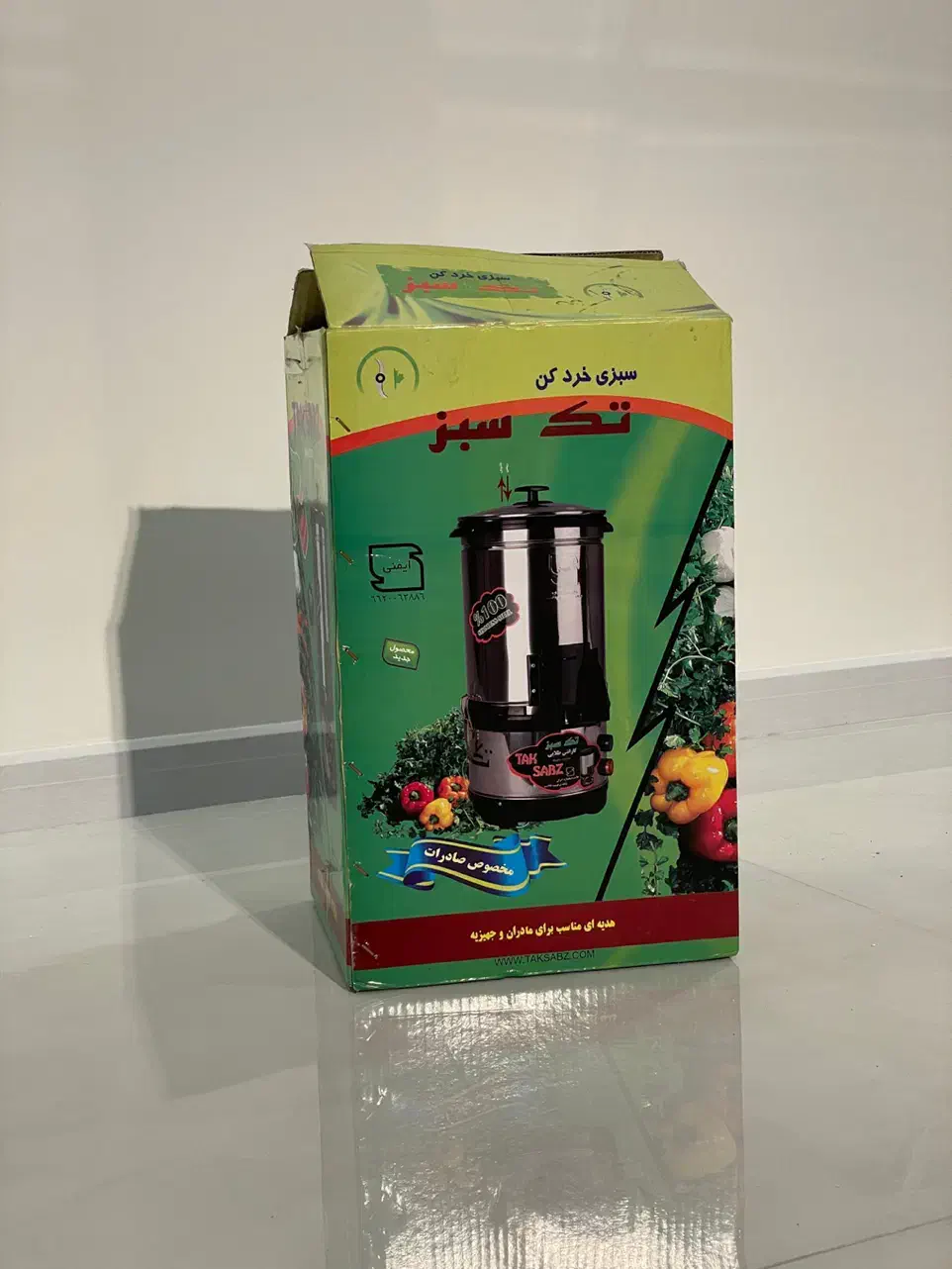 سبزی خورد کن|خردکن، آسیاب، غذاساز|تهران, جنت‌آباد جنوبی|دیوار