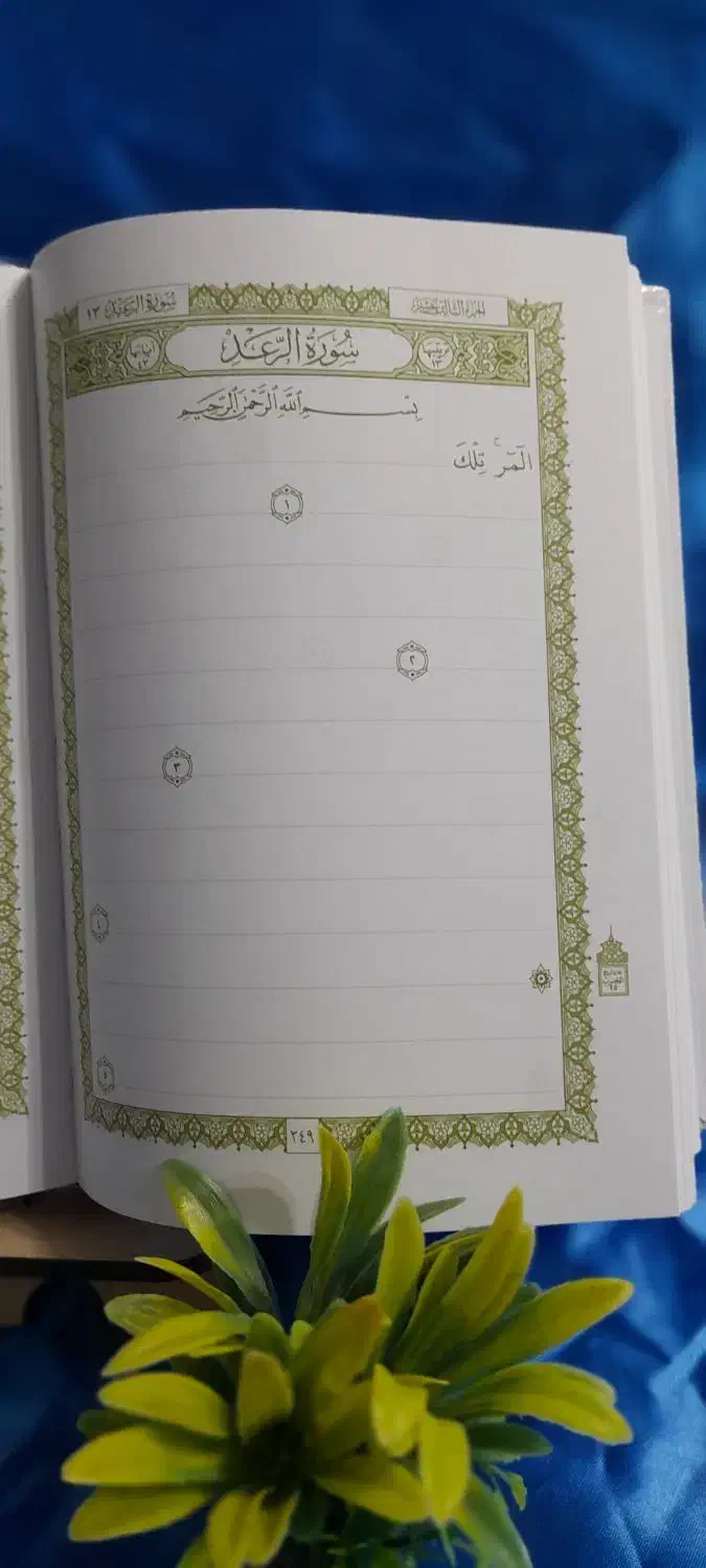 حافظ یار|کتاب و مجله آموزشی|مشهد, شهید هاشمی نژاد|دیوار