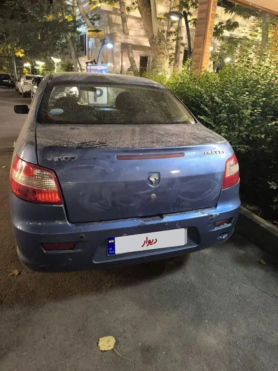 رانا ۹۵ ابی|خودرو سواری و وانت|مشهد, ارشاد|دیوار