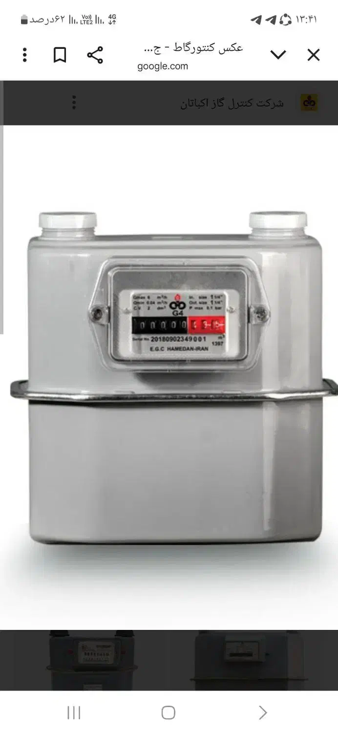 لوله کشی گاز و آتشانی|خدمات پیشه و مهارت|تربتحیدریه, کلاته توکلی|دیوار