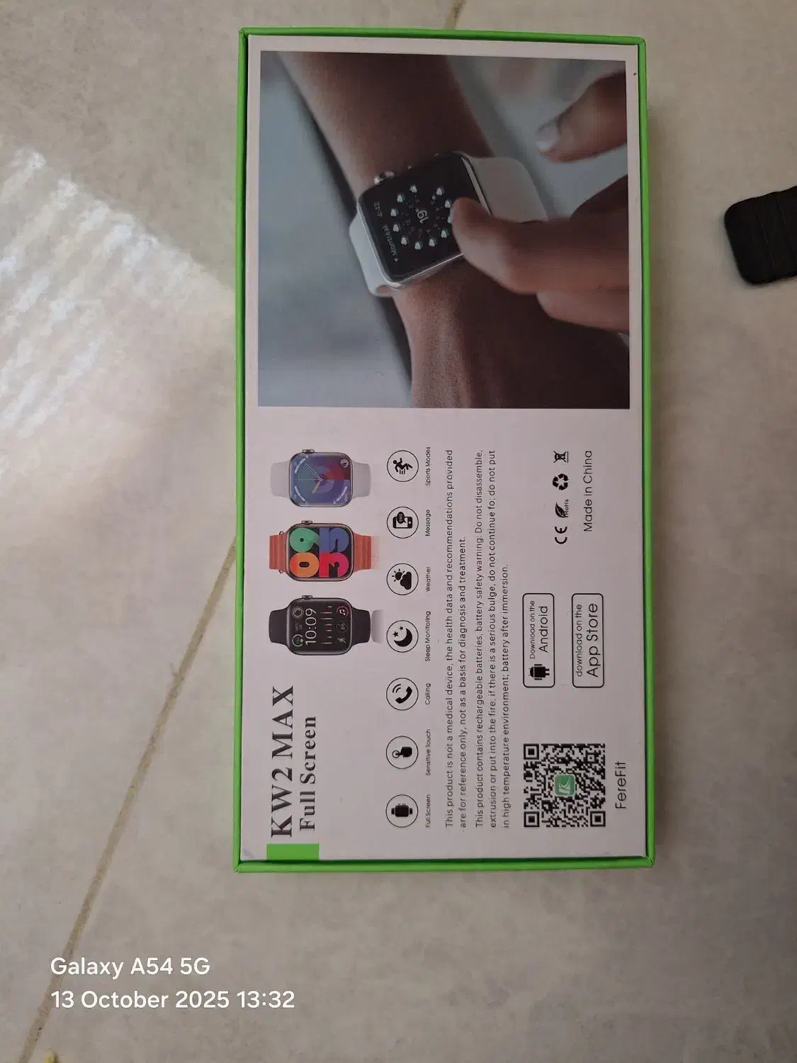 ساعت هوشمند|ساعت|سقز, |دیوار