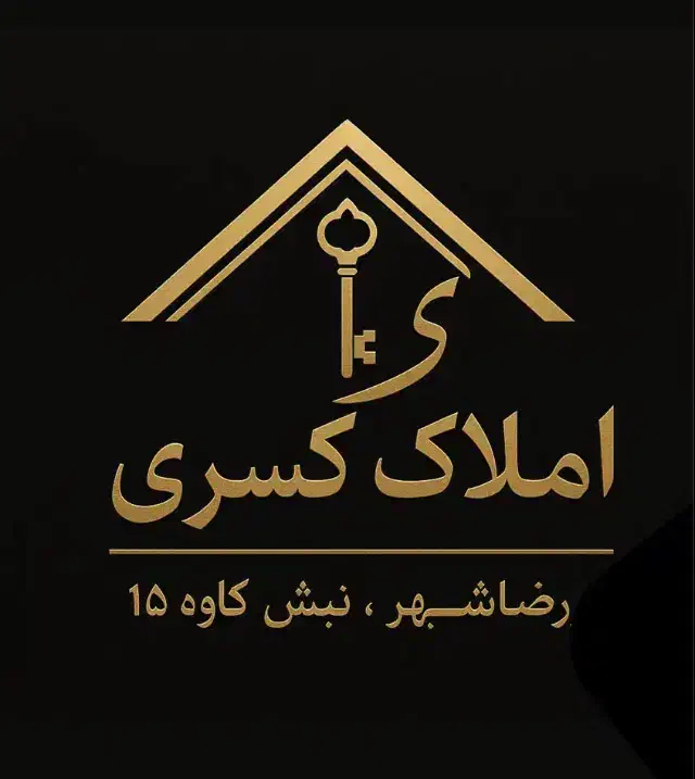 اپارتمان رضاشهر ۹۵متری با اسانسور|فروش آپارتمان|مشهد, بهارستان|دیوار