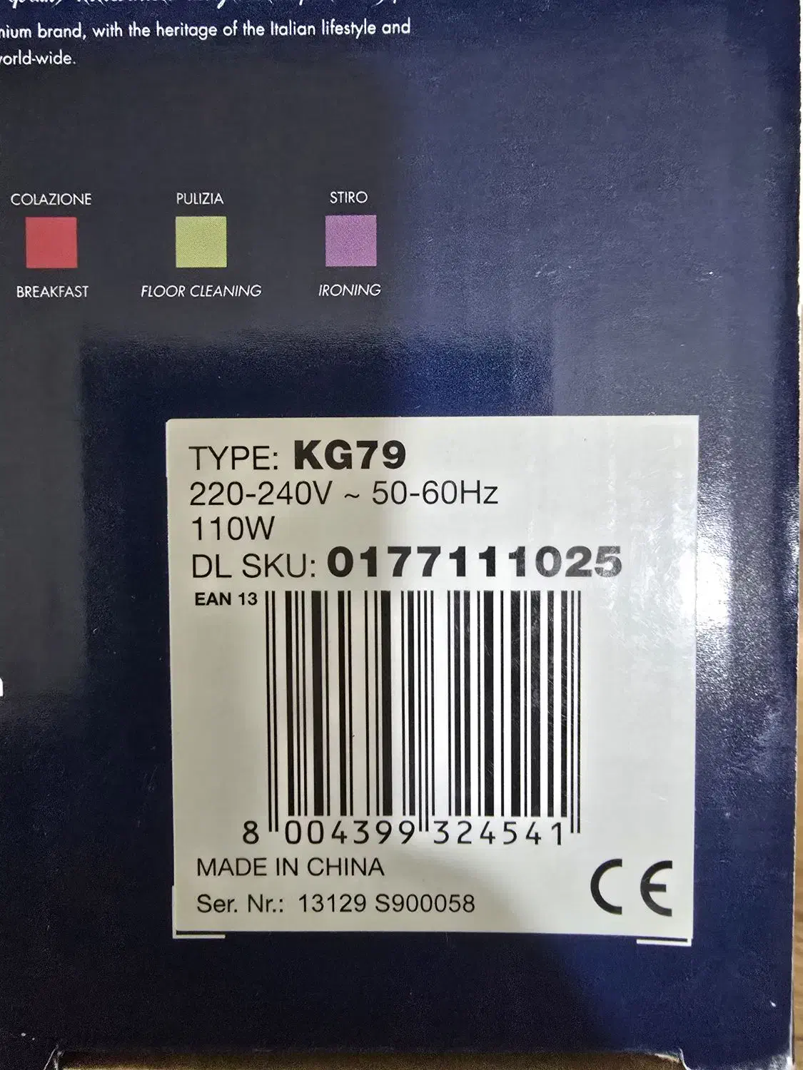 آسیاب قهوه دلونگی|خردکن، آسیاب، غذاساز|میناب, |دیوار