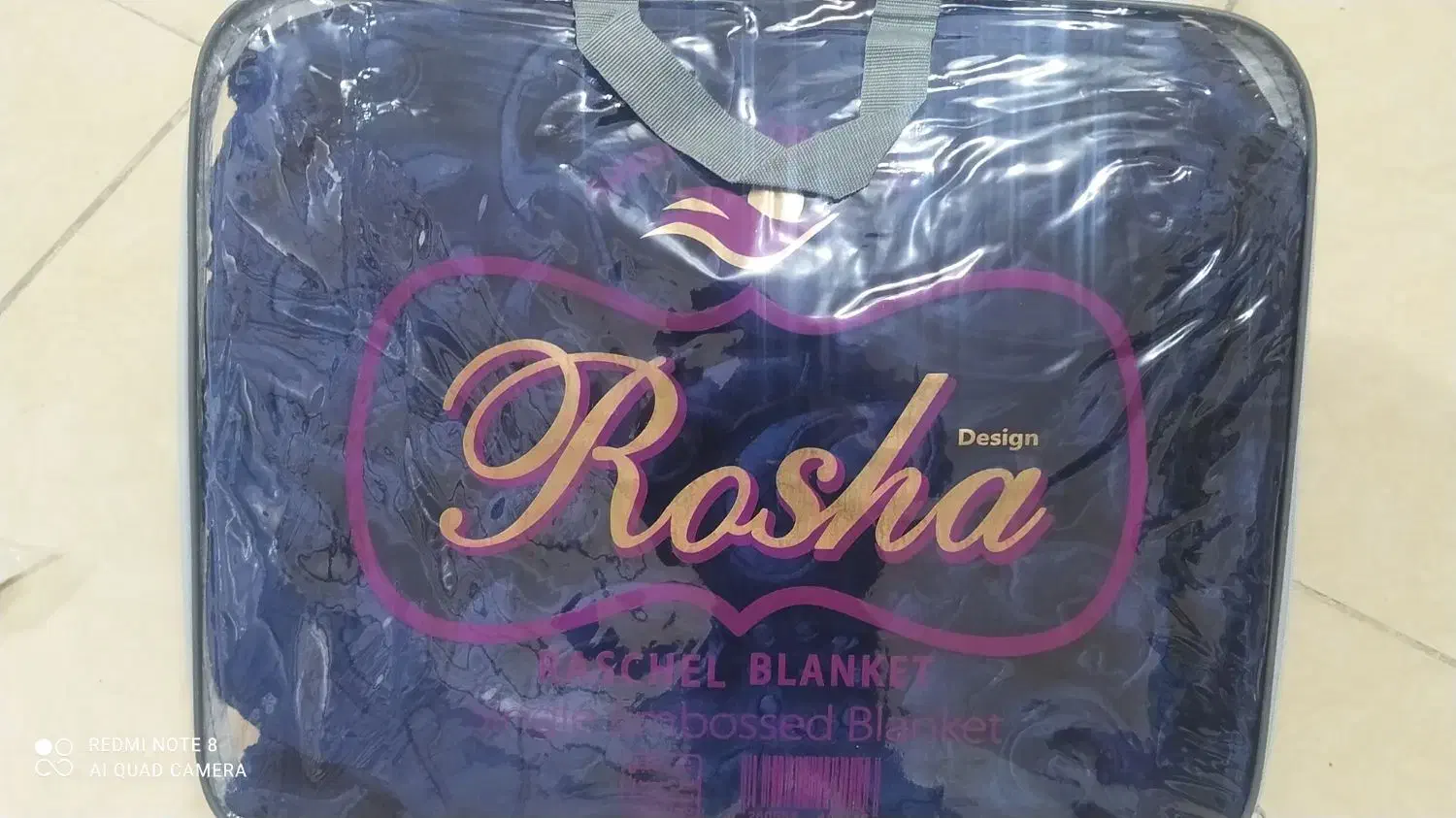 پتو 2نفری شادیلون نو 1275|رختخواب، بالش، پتو|قزوین, |دیوار