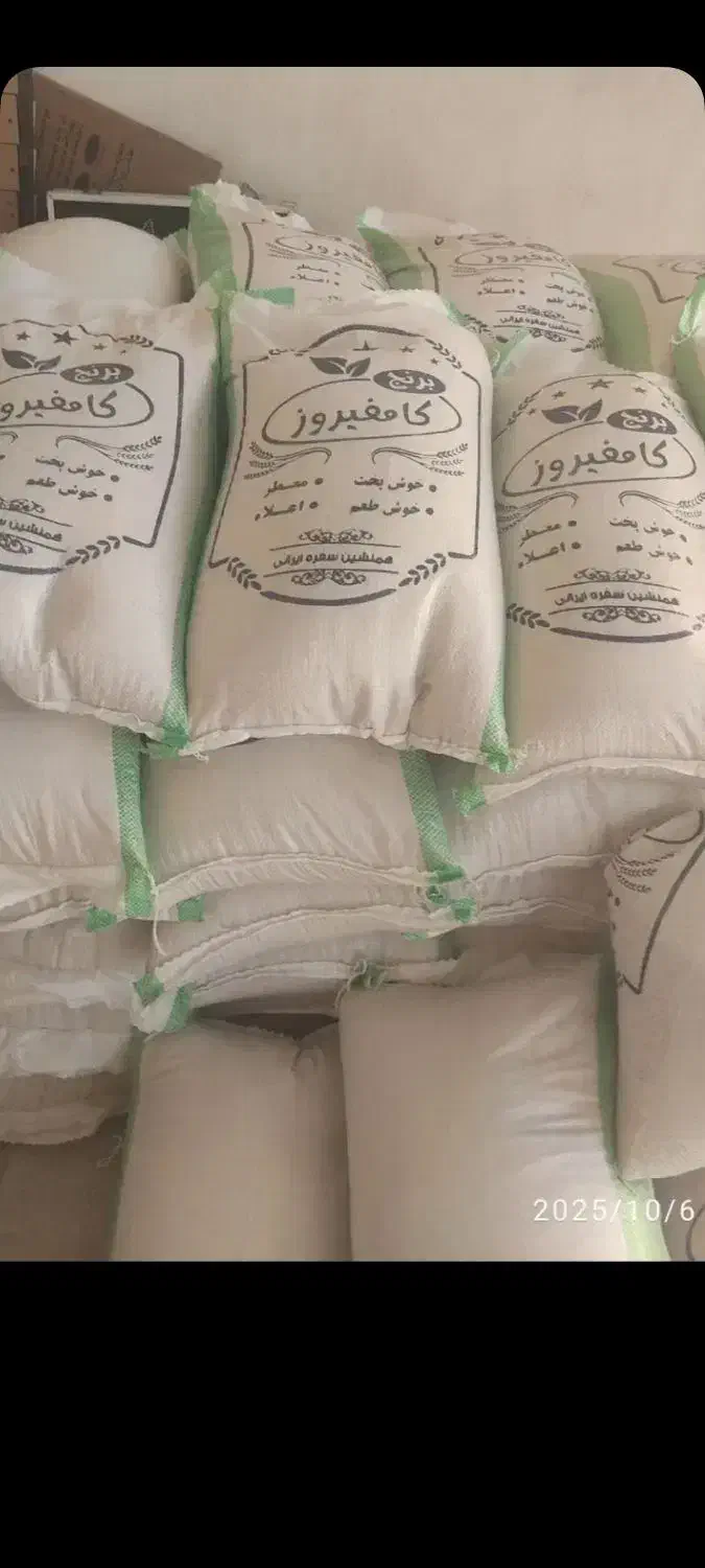 برنج کامفیروزی صد در صد به شرط|خوردنی و آشامیدنی|شیراز, سجادیه|دیوار