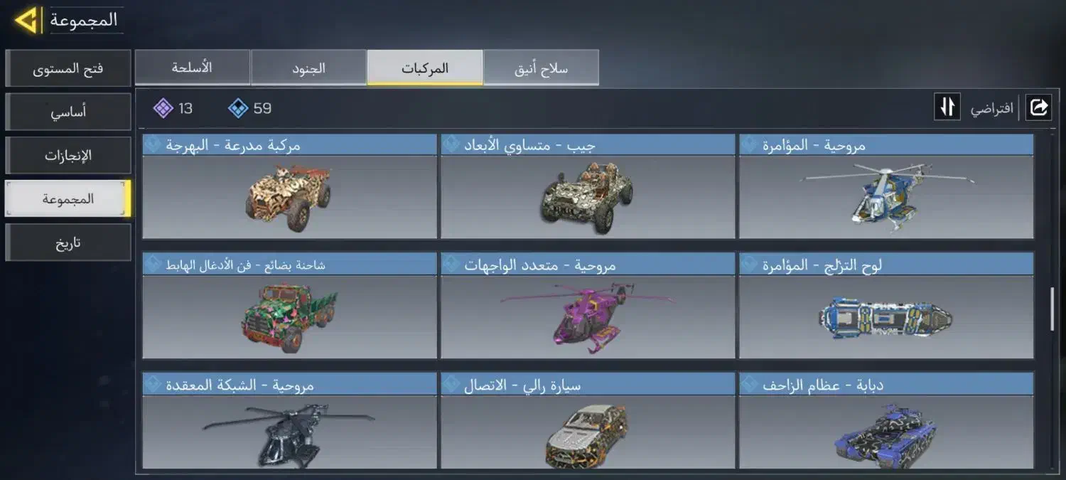 اکانت کالاف دیوتی|کنسول، بازی ویدئویی و آنلاین|تولم شهر, |دیوار