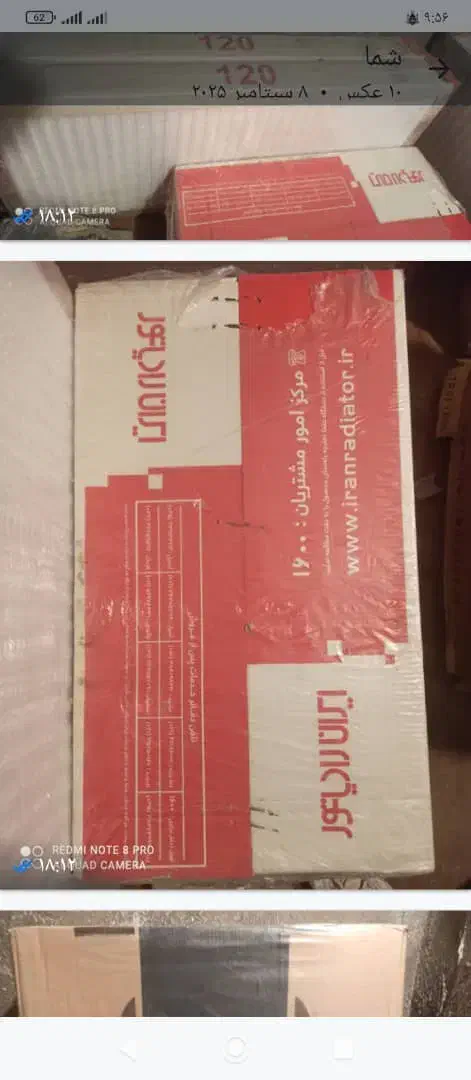 پکیج رادیتور نو زیر قیمت بازار|آبگرمکن، پکیج، شوفاژ|شیراز, شهرک گلستان|دیوار