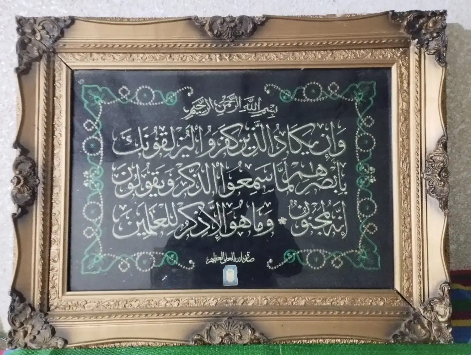 فروش تابلو فرش|تابلو، نقاشی، عکس|آستانه اشرفیه, |دیوار