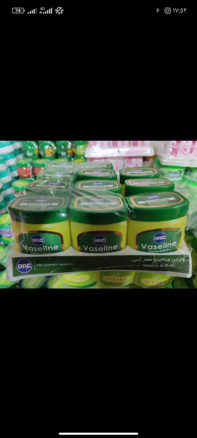 شوینده بهداشتی|مواد شوینده و دستمال کاغذی|مشهد, شهرک لشکر (شهرک غرب)|دیوار