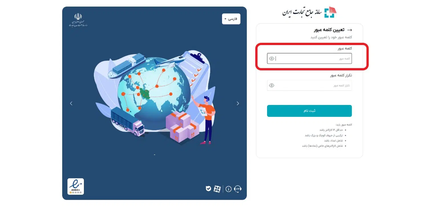 آموزش و انجام سامانه جامع تجارت داخلی وخارجی|خدمات مالی، حقوقی و اداری|تهران, شهرک محلاتی|دیوار