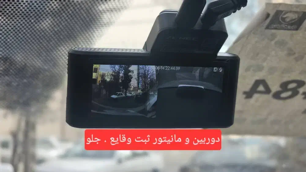 خودرو برقی ۲۰۲۳ فول آپشن دانگ فنگ|خودرو سواری و وانت|مشهد, سجاد شهر|دیوار