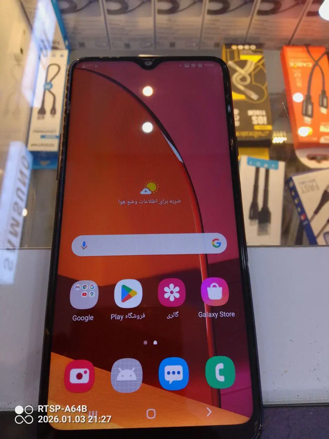 گوشی A20|موبایل|مشهد, نوید|دیوار