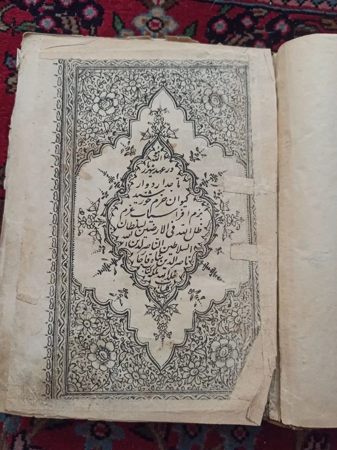 کتاب ادبی بسیار قدیمی|کلکسیون اشیاء عتیقه|تهران, شکوفه|دیوار