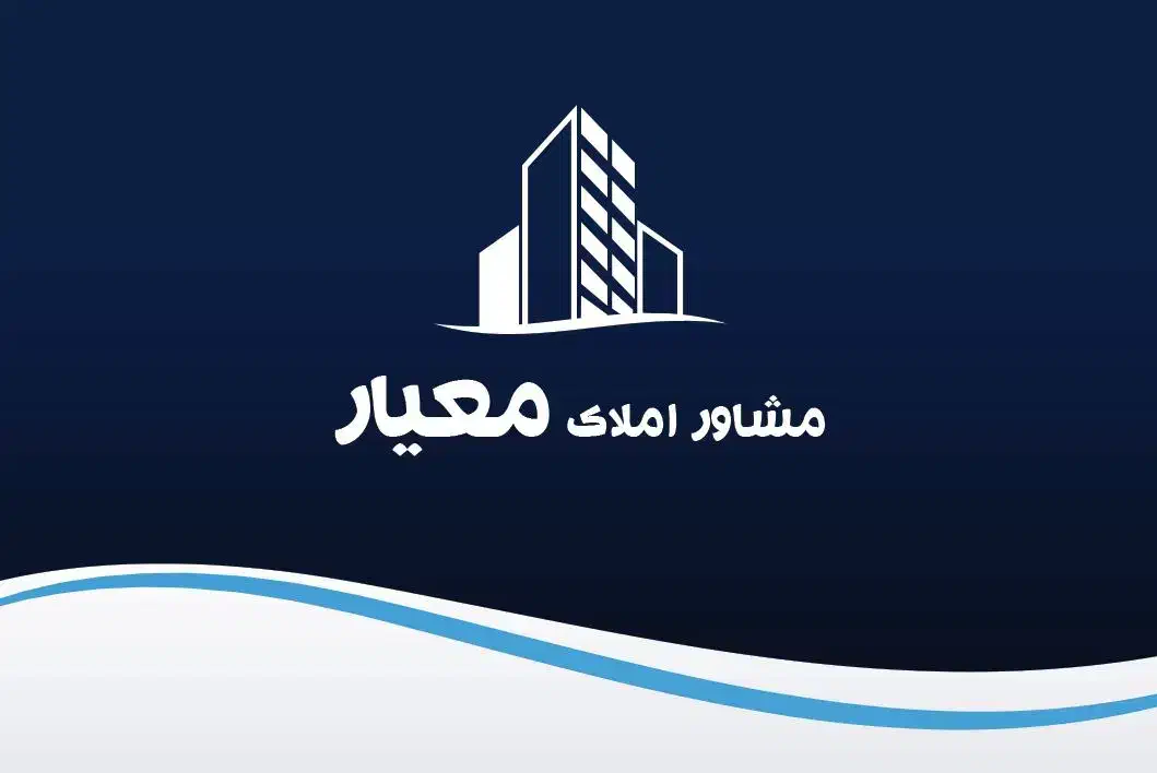 آپارتمان ۱۰۵ متری بعثت نوساز|فروش آپارتمان|بوشهر, |دیوار