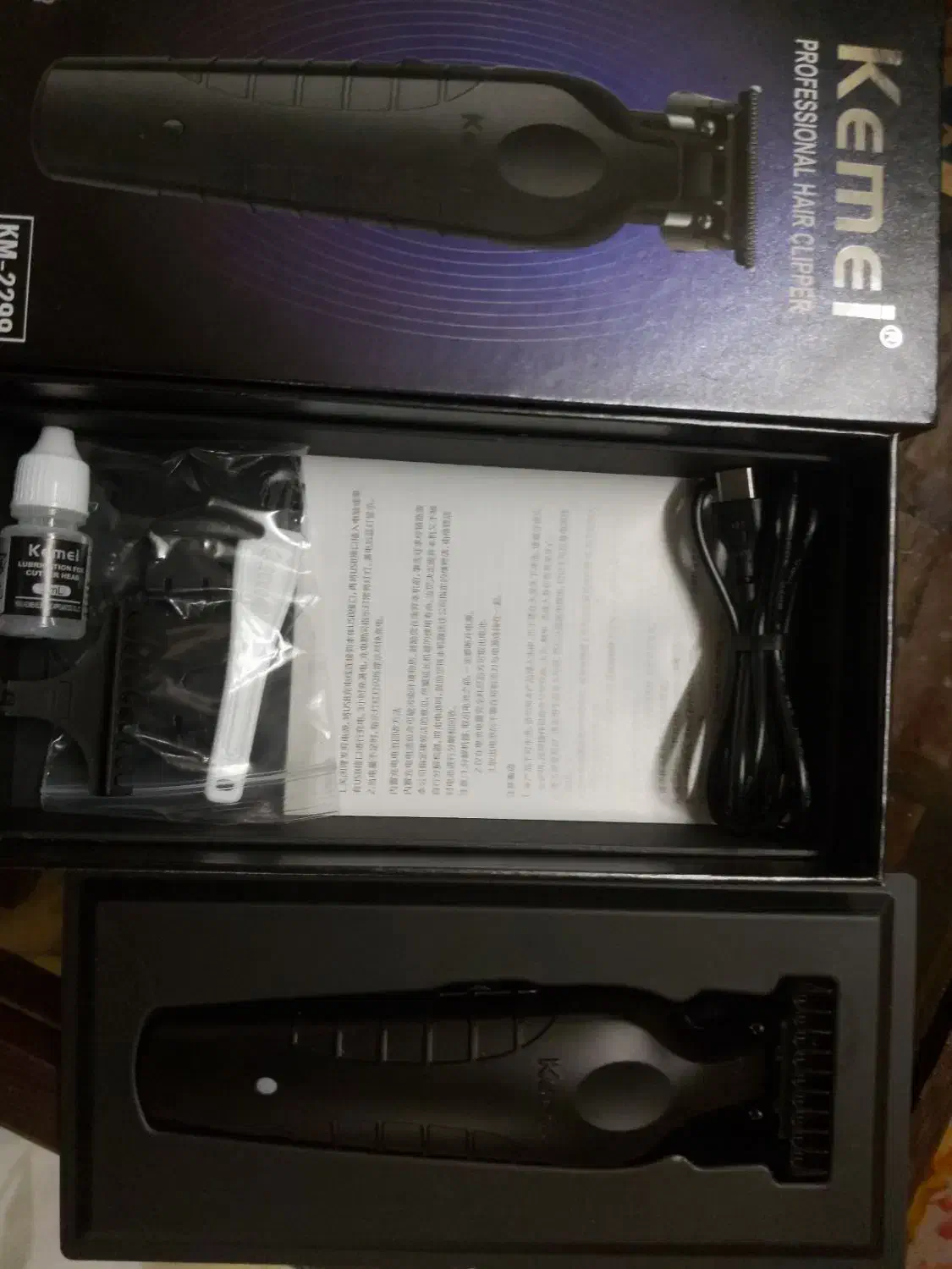 ماشین صفر زن کیمی kemei|آرایشی، بهداشتی، درمانی|بابل, |دیوار