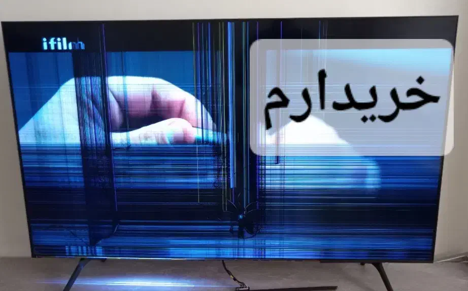 خرید و فروش تلویزیون شکسته و خراب|تلویزیون و پروژکتور|قشم, |دیوار