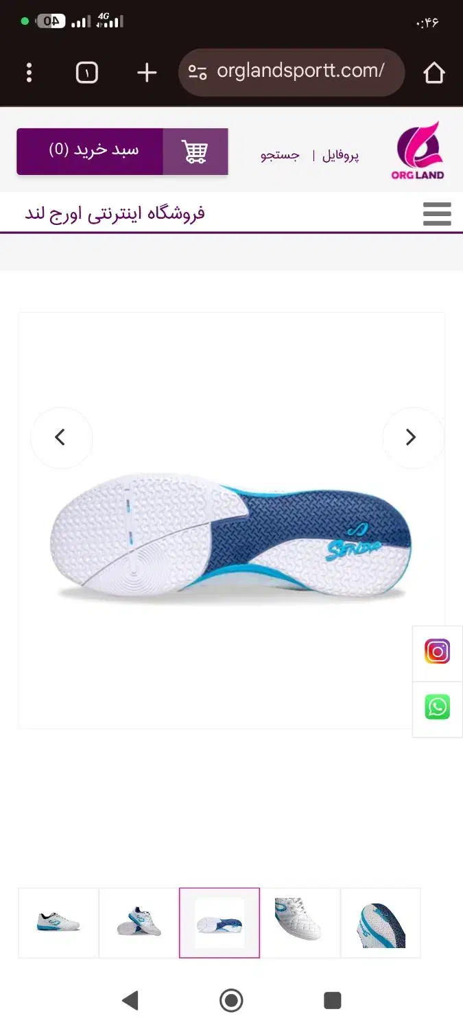 کفش اورجینال سالنی فوتسال|کیف، کفش، کمربند|کرمانشاه, |دیوار