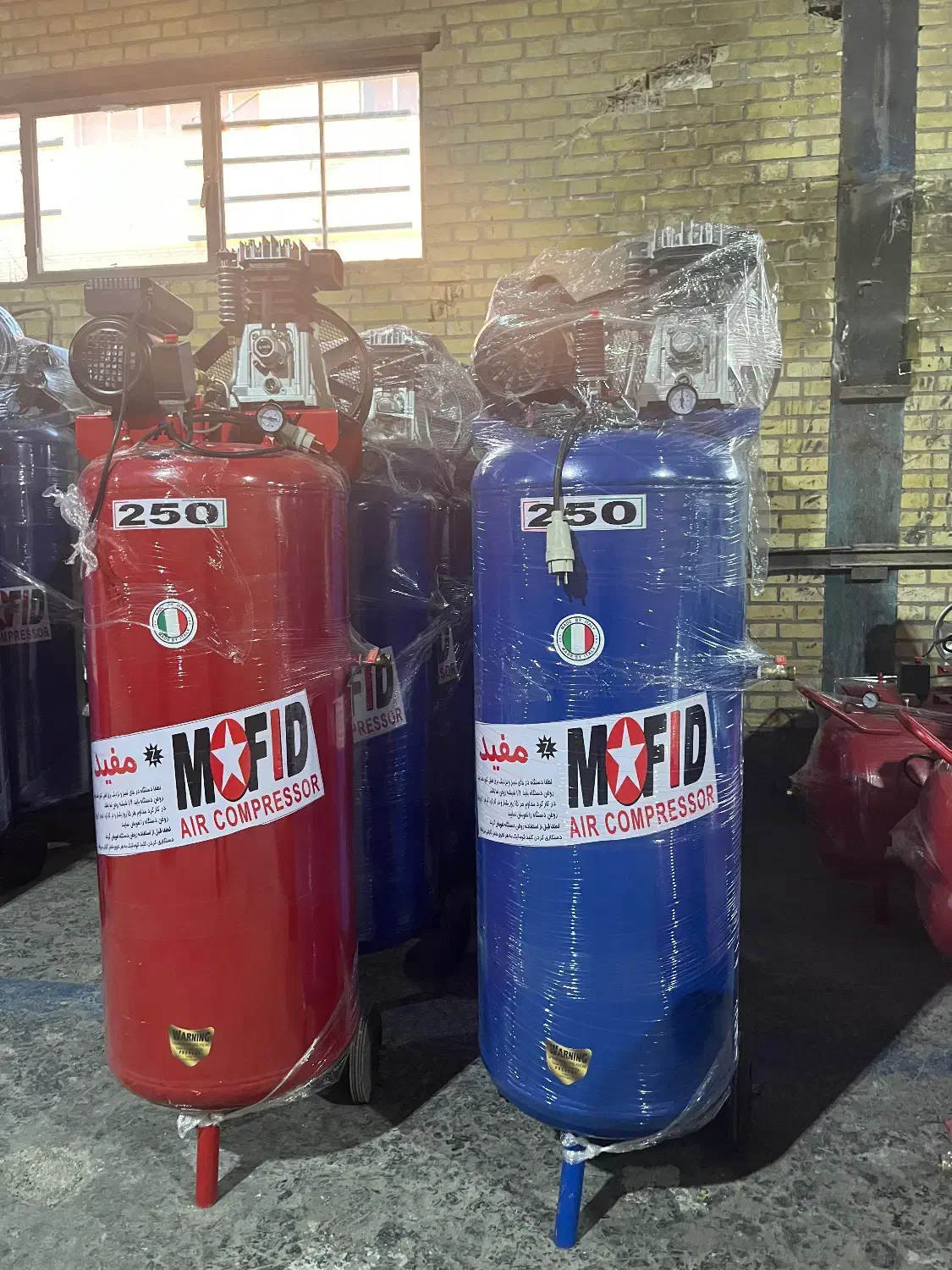 کمپرسورباد،ساکشن،کف پاش|ماشینآلات صنعتی|رباطکریم, شهرک صنعتی پرند|دیوار