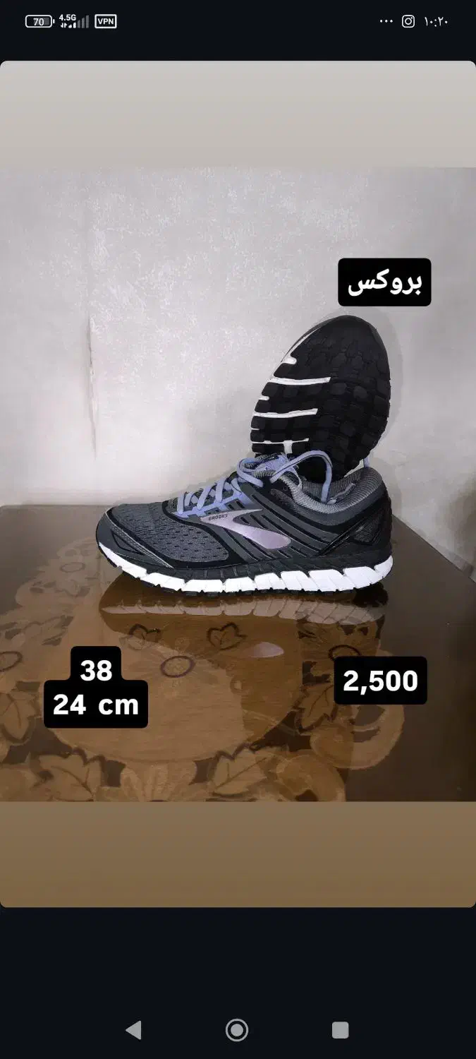 خارجی استوک اورجینال|کیف، کفش، کمربند|مراغه, |دیوار