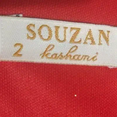 مجلسی|دوربین عکاسی و فیلم‌برداری|سبزوار, جنت|دیوار