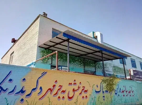 فایبرگلاس اردواز سردرب پلیکربنات ایرانیت پرچینpvc|مصالح و تجهیزات ساختمان|مشهد, شهید مطهری|دیوار