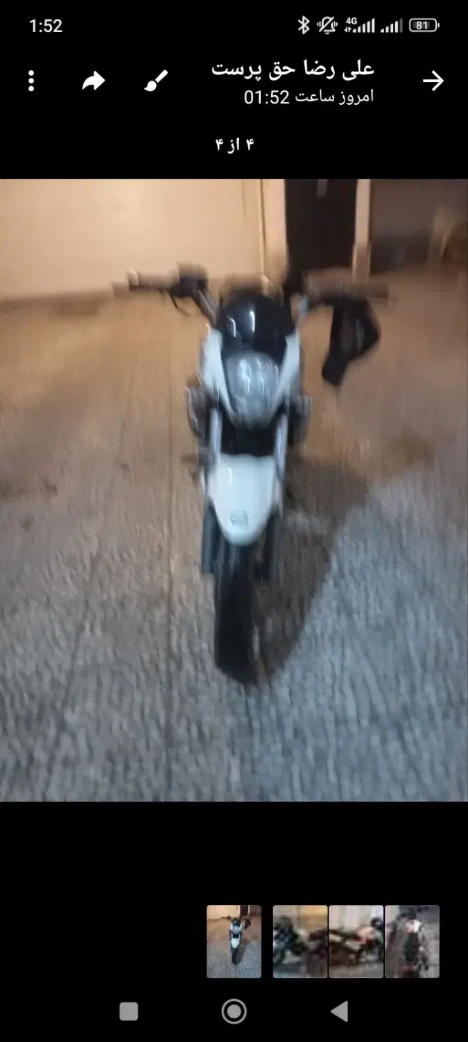 بنای 150cc|موتورسیکلت|رشت, فلسطین|دیوار