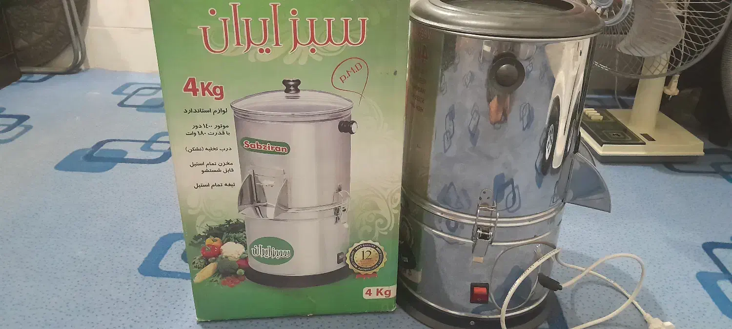 سبزی خردکن سالم|خردکن، آسیاب، غذاساز|مشکین‌دشت, |دیوار